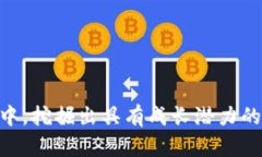 思考一个并且最接近用户搜索需求的，放进标签