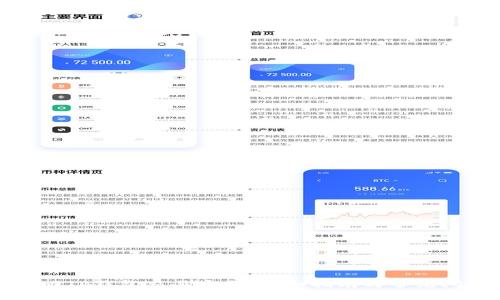 如何找回TP钱包交易密码:详细指南与常见问题解答