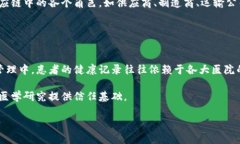 区块链是一个复杂但极具潜力的技术，它在多个