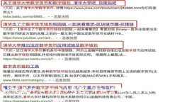 如何在TP上创建U钱包：详细步骤与注意事项