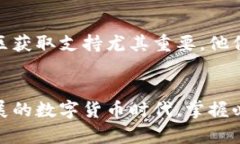   老版本TP钱包官网下载：安全、便捷的数字资产