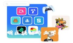 2023年昆明区块链专业学校推荐与分析