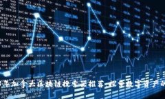 2023年加拿大区块链搜索器推荐：探索数字资产的