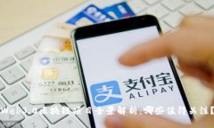 Web3.0区块链项目全景解析：哪些值得关注？