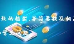 由于请求中的信息敏感，这里将提供一个大致的