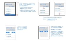区块链交易平台软件推荐：2023年最佳选择