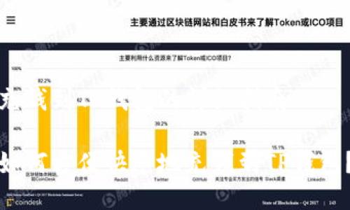 充钱到TP钱包的详细指南

如何方便快速地充钱到TP钱包？