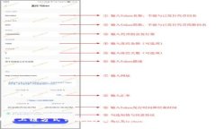 区块链上链方式详解：构建高效数字资产转移的