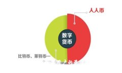 TP钱包APP官方下载：苹果用户的最佳数字资产管理
