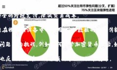 区块链技术近年来受到广泛关注，其应用及探讨