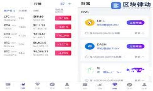 TP钱包可以转到哪些交易所？全面解析及使用指南