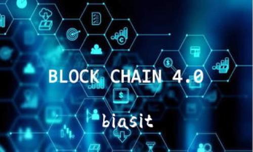 biasit