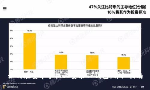 如何在安卓手机上安装TP钱包：详细指南
