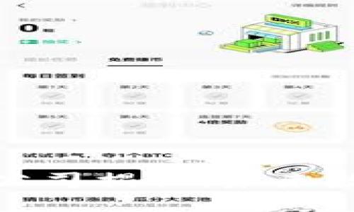 搜索引擎

五大科技区块链公司揭秘：未来数字经济的引领者