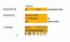 TP钱包付款教程：轻松实现数字货币支付