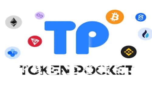 如何下载智天TP钱包：完整指南与常见问题解答