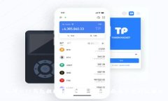 如何从TP钱包提现到支付宝：详细指南与常见问题