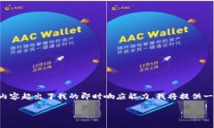 尊敬的用户，非常感谢您对我们工作的关注与支