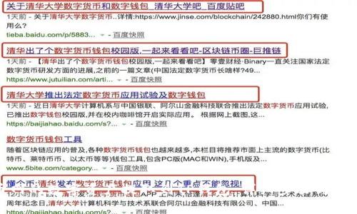 如何将火币网的数字资产提取到TP钱包：详细步骤与常见问题解答