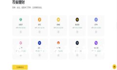 : T P钱包充EOS：全面指南与实用技巧