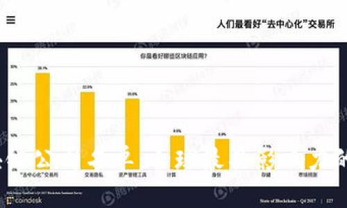 2023年区块链公司名单：全球最具影响力的区块链企业