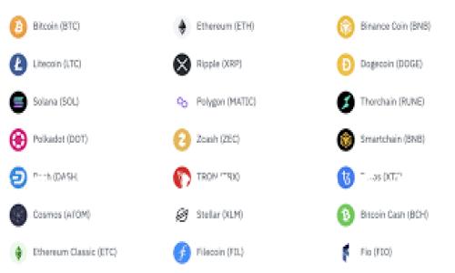 2023年区块链十大正规交易平台全面解析