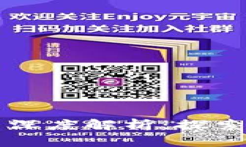 王者荣耀区块链玩法深度解析：探索未来游戏的全新模式