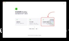 如何创建TP钱包ETC钱包：详细指南与常见问题解答