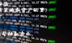 区块链土狗软件：探索最佳工具与应用区块链土
