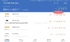 如何下载TP钱包iOS测试版：完整指南与常见问题解