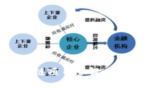 罗湖区智能云区块链项目全解：创新数字经济的未来