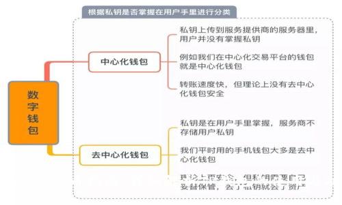 抹茶Feg提币指南：详细解析TP钱包的使用与功能