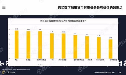 如何通过TP钱包将TRX转换为USDT的详细指南