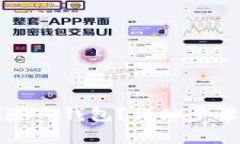 如何彻底删除TP钱包？详细步骤与注意事项