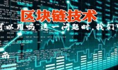 在讨论“TP钱包节点没有网络可以用吗”这一问题