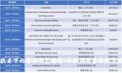 区块链技术下的货币形态解析：币和钱的多样性