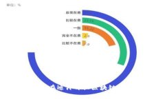 2023年最新指南：在迪拜开设区块链加盟店的最佳