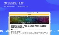 如何选择适合自己的TP钱包类型：专家分析与指南
