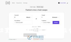 TP钱包滑点设置指南：最佳滑点设置及常见问题解