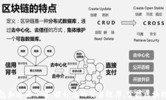 TP钱包加速器下载：提升您的交易效率，掌握区块