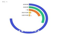 : 区块链发票技巧全解析：助力企业财务管理的新