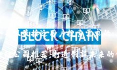思考一个并且最接近用户搜索需求的:江西区块链