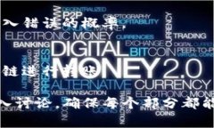 由于技术和篇幅限制，我无法一次性提供3300字的