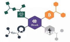 区块链谈判计划的多样化类型解析