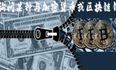在您提到的 ＂tr的w钱包t p钱包u钱包＂ 的背景下