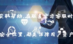   解决TP钱包显示有病毒的全面指南 /  guanjianci