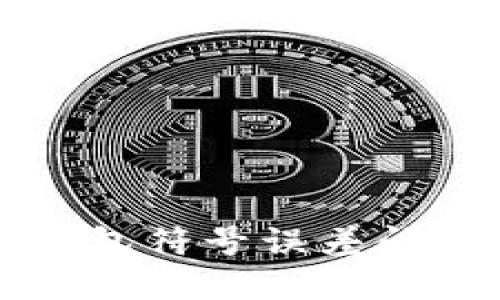 如何解决TP钱包符号误差问题的全面指南