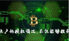   t p钱包如何取消以前的授权，详细步骤与注意事