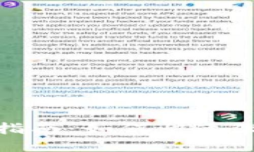 : TP钱包转账操作指南：如何快速激活及转账步骤详解