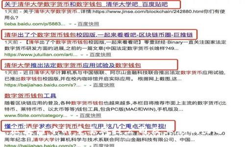 区块链中的重要科技公司及其影响力分析